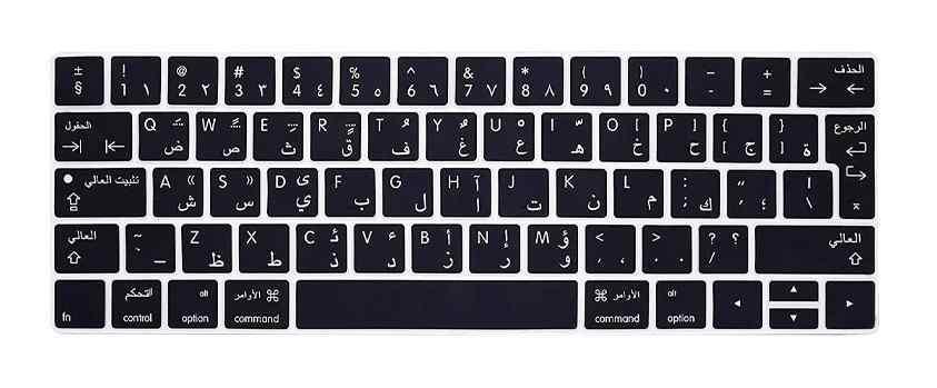 APPLE A1706 A1989 Touch Bar Keyboard Protector 