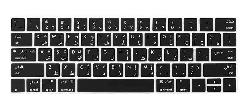 APPLE A1706 A1989 Touch Bar Keyboard Protector 