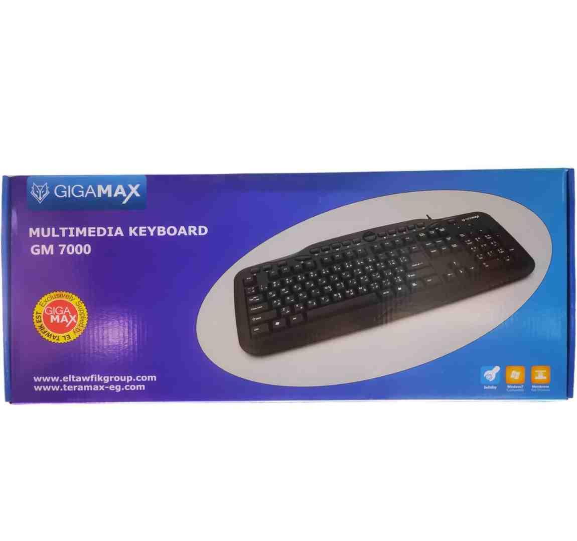 GIGAMAX 7000 MULTIMEDIA USB Keyboard