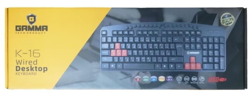 GAMMA K-16 Multimedia Wired Desktop USB Keyboard